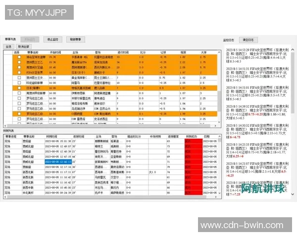 竞彩足球购买时间的最佳选择与注意事项详解 竞彩足球购买时间的最佳选择与注意事项详解