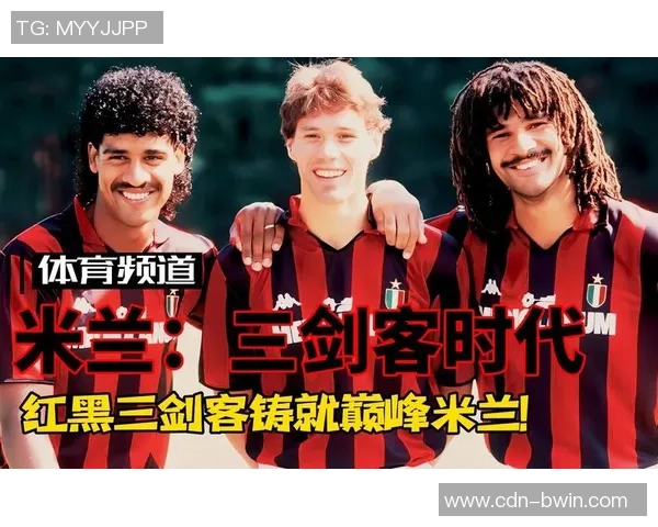 维埃拉的足球传奇之路与天下足球的辉煌瞬间 维埃拉的足球传奇之路与天下足球的辉煌瞬间