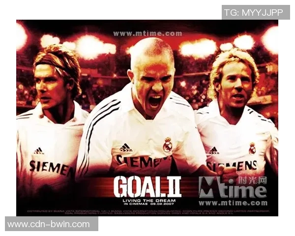 足球与AV影音的奇妙结合探索运动与娱乐的无限可能